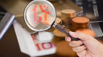 怎么知道房產(chǎn)抵押額度,怎么看房產(chǎn)抵押