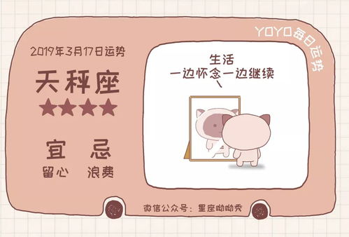 如何逆轉(zhuǎn)每日運勢（怎么逆轉(zhuǎn)運勢）