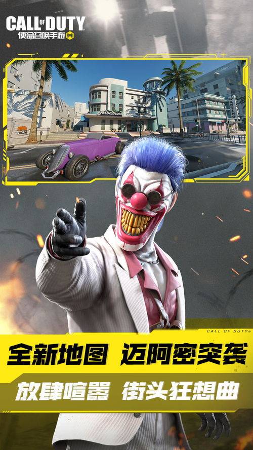 騰訊旗下哪些游戲好玩,騰訊旗下好玩的手游都有哪些