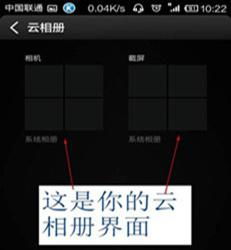 小米手機相冊怎么聯(lián)網,小米手機相冊怎么聯(lián)網看