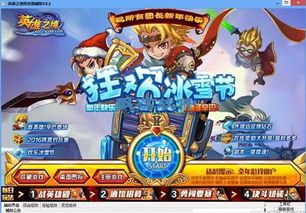 4399有哪些變態(tài)游戲,4399系列游戲