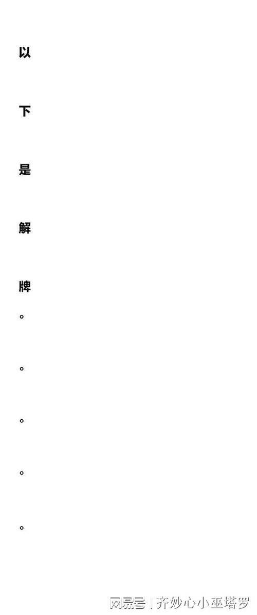 如何知道自己本月運(yùn)勢(shì)（測(cè)本月運(yùn)勢(shì)）