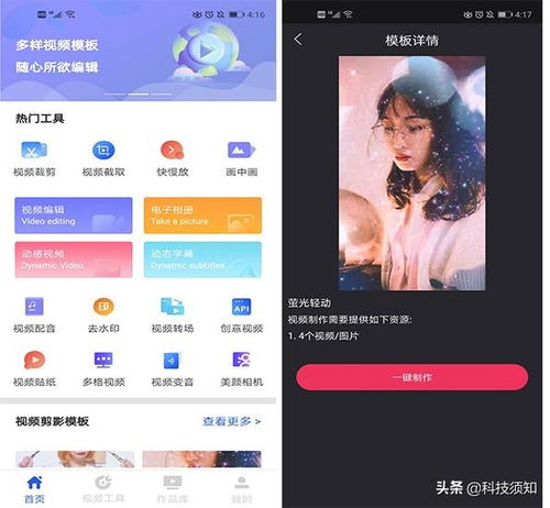 華為手機看電影如何不卡,華為手機看電影如何不卡頓 華為手機看電影如何不卡,華為手機看電影如何不卡頓