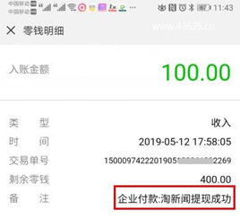 有什么手機(jī)項(xiàng)目能賺錢的,有什么手機(jī)項(xiàng)目能賺錢的軟件