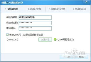 華為如何刪除文件保險柜,華為文件保險柜怎么刪除