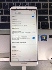 華為如何刪除文件保險柜,華為文件保險柜怎么刪除