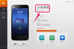 小米手機(jī)怎么不能共享,小米手機(jī)怎么不能共享位置了