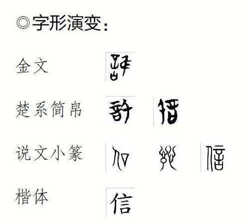 成字取名運(yùn)勢如何（成字起名詳解）