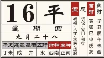 運(yùn)勢沉滯如何化解（運(yùn)勢低沉）