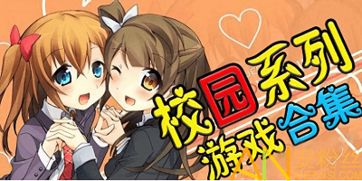 有沒有哪些游戲?qū)W校,有什么游戲?qū)W校