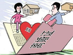 婚前房產(chǎn)怎么均分,婚前房產(chǎn)如何分 婚前房產(chǎn)怎么均分,婚前房產(chǎn)如何分