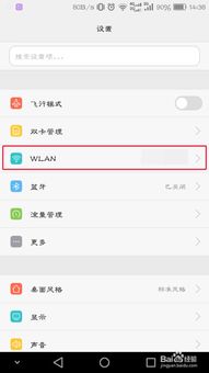 如何給華為手機更改地址,如何給華為手機更改地址名稱