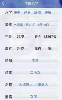 7點出生的運勢如何查（7點出生的運勢如何查看）