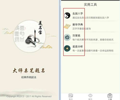如何看生肖羊運勢（生肖羊運程測算）