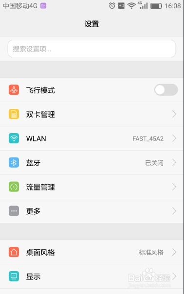 如何調(diào)華為平板鈴聲音量,如何調(diào)華為平板鈴聲音量設(shè)置