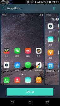 華為如何變更桌面圖標,華為如何變更桌面圖標樣式