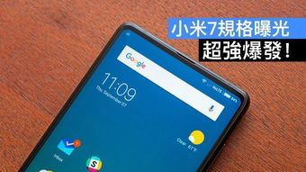 小米手機怎么開定位,小米手機怎么開定位追蹤 小米手機怎么開定位,小米手機怎么開定位追蹤