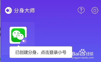 華為如何用微信分身游戲,華為如何用微信分身游戲登錄