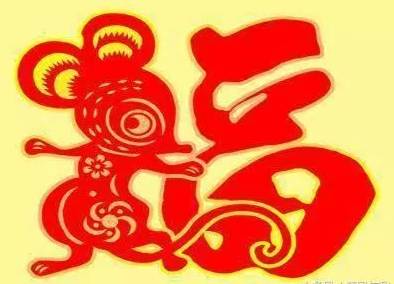 鼠年感情運(yùn)勢(shì)如何（鼠年屬鼠人的感情運(yùn)勢(shì)）