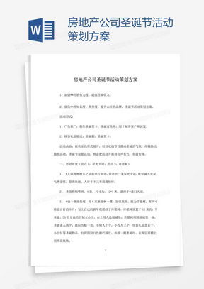房產(chǎn)策劃公司怎么收費(fèi),房產(chǎn)策劃公司怎么收費(fèi)的 房產(chǎn)策劃公司怎么收費(fèi),房產(chǎn)策劃公司怎么收費(fèi)的
