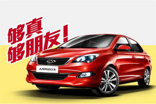 奇瑞汽車打多少分及格,奇瑞500小時測試