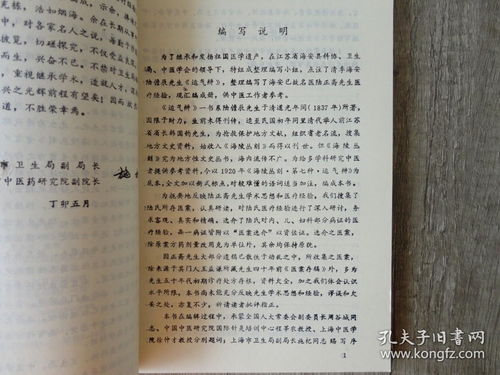 87年17運(yùn)勢(shì)如何（1987年運(yùn)勢(shì)如何）