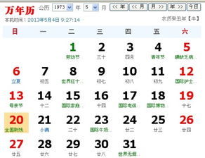 農(nóng)歷9月的蛇運(yùn)勢(shì)如何呢（農(nóng)歷9月屬蛇運(yùn)勢(shì)如何）