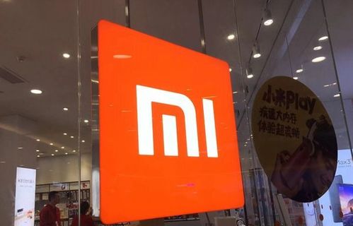 手機廣告怎么清除小米,手機廣告怎么清除小米平板
