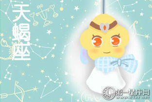 什么星座不能磨合,什么星座不能磨合了