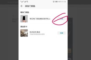 如何華為手機添加門禁卡,如何華為手機添加門禁卡功能 如何華為手機添加門禁卡,如何華為手機添加門禁卡功能
