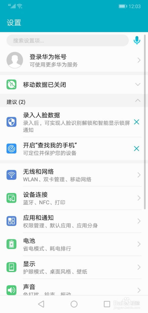 華為如何往圖片上加字體,華為怎么在圖片上加字