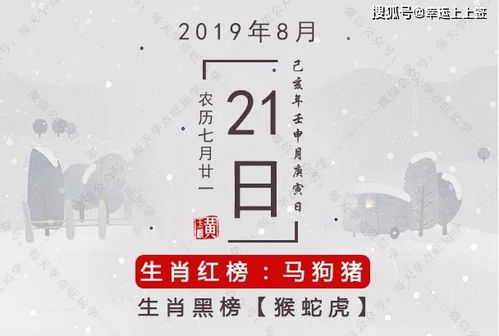 屬龍2月21日運(yùn)勢(shì)如何（屬龍2月份運(yùn)勢(shì)如何）