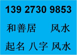 如何推算風(fēng)水擇日運(yùn)勢(shì)（風(fēng)水怎樣擇日）