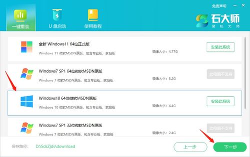 華為筆記本如何裝系統(tǒng),華為筆記本如何裝系統(tǒng)教程 華為筆記本如何裝系統(tǒng),華為筆記本如何裝系統(tǒng)教程