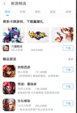 連貫話題游戲有哪些,連貫話題游戲有哪些類型 連貫話題游戲有哪些,連貫話題游戲有哪些類型