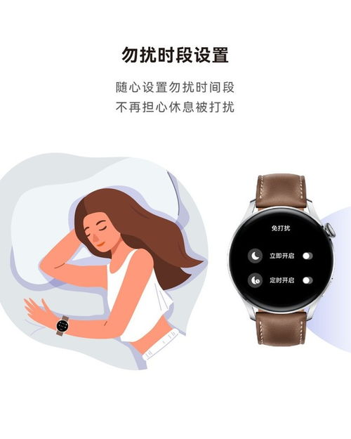 如何給華為手表自制表盤,如何給華為手表自制表盤