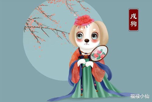 70年屬狗運(yùn)勢(shì)如何（70年屬狗2021年運(yùn)勢(shì)及運(yùn)程每月運(yùn)程70）