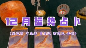 整體感情運勢如何看（如何算感情運）