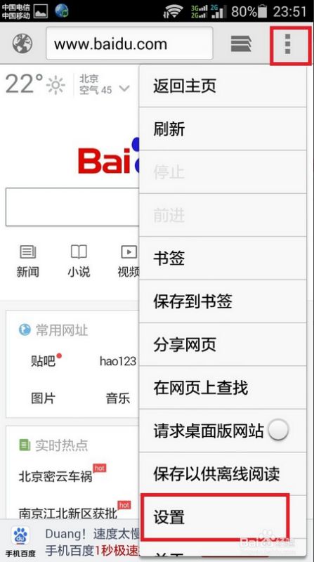 華為如何清空輸入法記錄,怎么清空輸入法的記錄華為