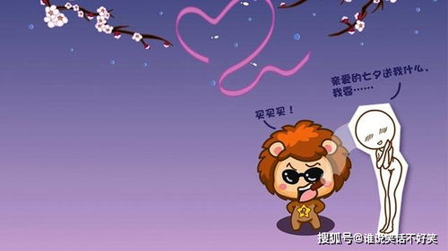 獅子白羊友情運勢如何（獅子和白羊的友情）