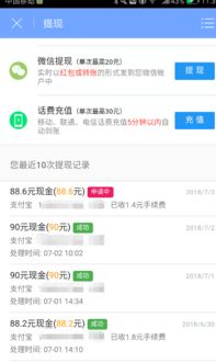 播放什么項目賺錢快又多,播放什么項目賺錢快又多呢 播放什么項目賺錢快又多,播放什么項目賺錢快又多呢