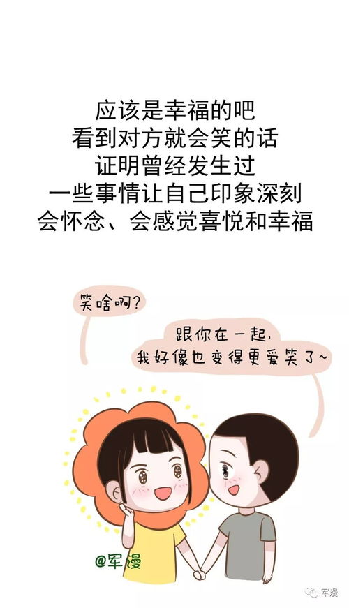 女請(qǐng)問(wèn)運(yùn)勢(shì)如何（女生運(yùn)氣好）