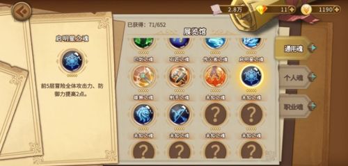 靈魂寶藏游戲有哪些,靈魂寶藏游戲有哪些名字