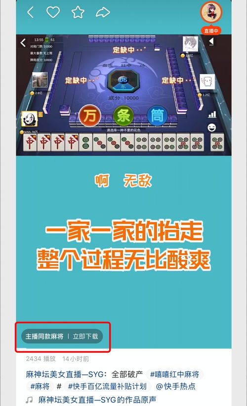 什么項目躺著能賺錢呢視頻,什么項目躺著能賺錢呢視頻下載