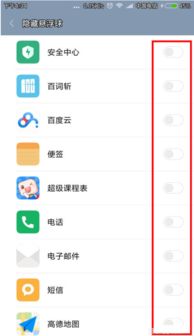 小米手機小球怎么設(shè)置,小米手機小球怎么設(shè)置的