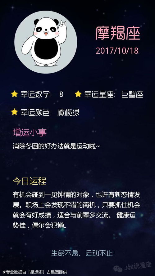 天蝎最近單戀運(yùn)勢(shì)如何（天蝎座脫單2021）