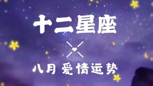金牛座六月份運(yùn)勢(shì)如何（金牛座六月份感情運(yùn)勢(shì)2020）