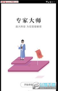 如何用運勢選彩票（彩票運勢占卜）