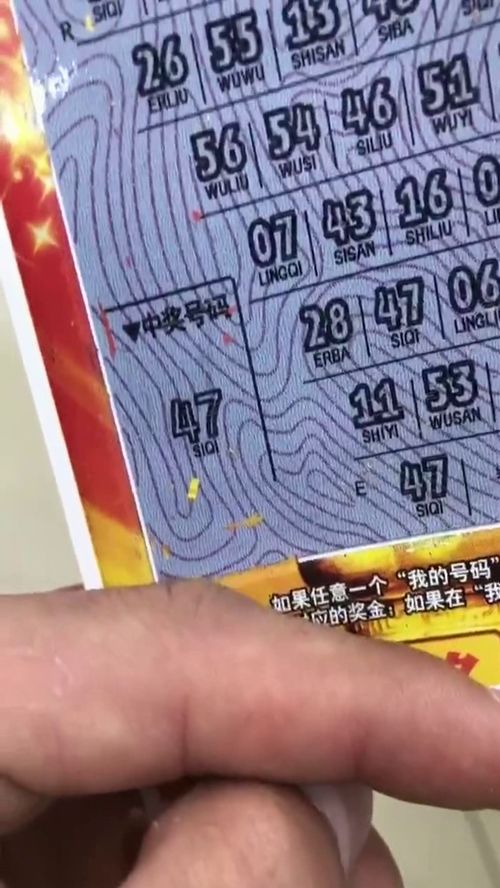 如何用運勢選彩票（彩票運勢占卜）