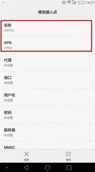 華為如何設(shè)置4g更快,華為如何設(shè)置4g更快一點